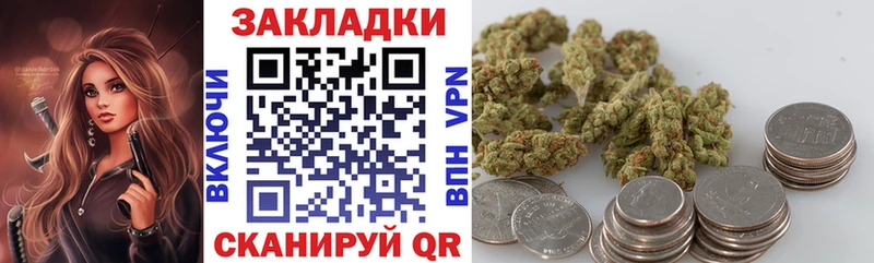 Где продают наркотики Томск Героин COCAIN Мефедрон ГАШ NBOMe OMG ССЫЛКА АМФ