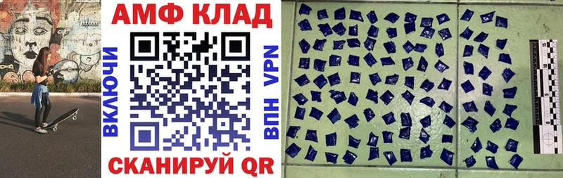 Amphetamine 98%  хочу   Томск 