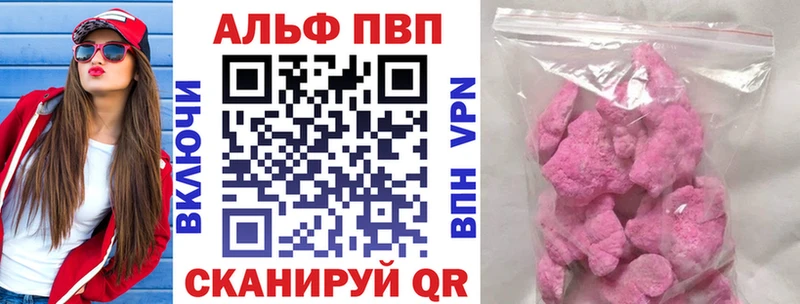 hydra ссылки Томск APVP мука