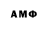 Амфетамин VHQ HIMOR