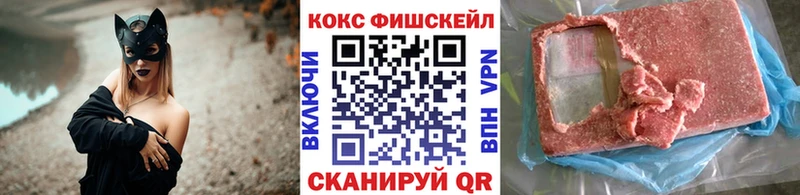 дарнет шоп Томск omg ссылка COCAIN VHQ