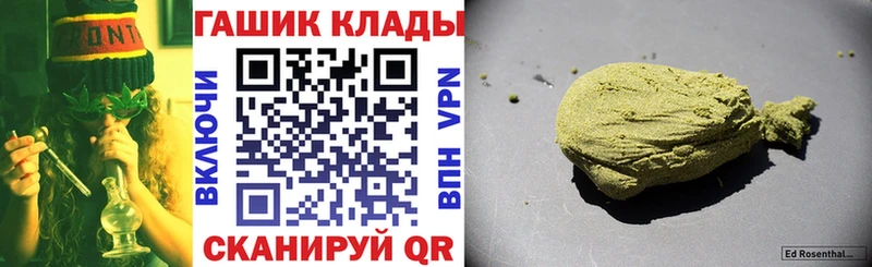 купить сайты нарко площадка наркотические препараты Гашиш ice o lator Томск