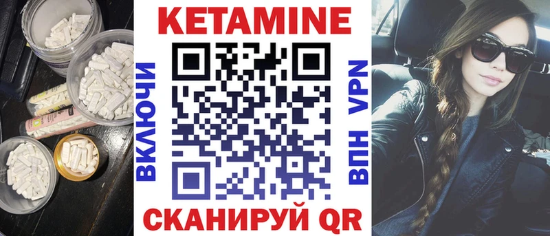 omg ссылки Томск Кетамин ketamine