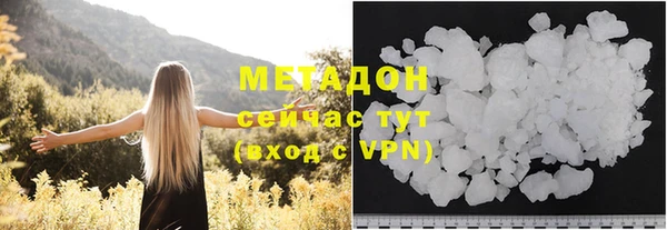 ALPHA PVP Алексеевка