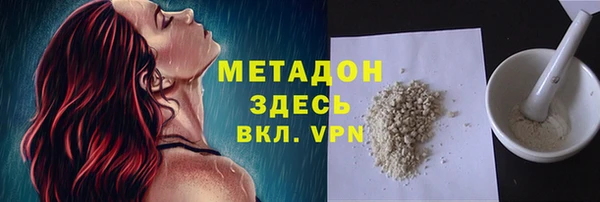 ALPHA PVP Алексеевка