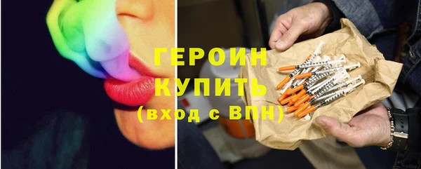 мяу мяу мука Нефтекумск