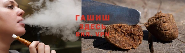 кристаллы Алзамай