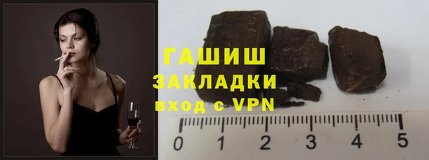 кристаллы Алзамай