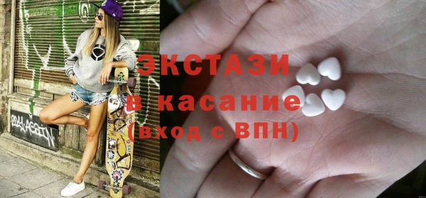 кристаллы Алзамай