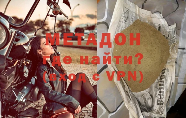 ALPHA PVP Алексеевка
