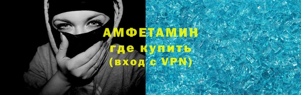 мяу мяу мука Нефтекумск