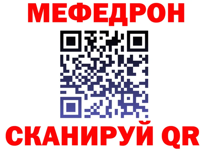 АМФ Розовый ТОР площадка мега Томск