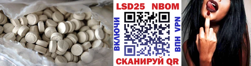 ЛСД экстази кислота  Томск 