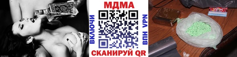 MDMA Molly  Томск 
