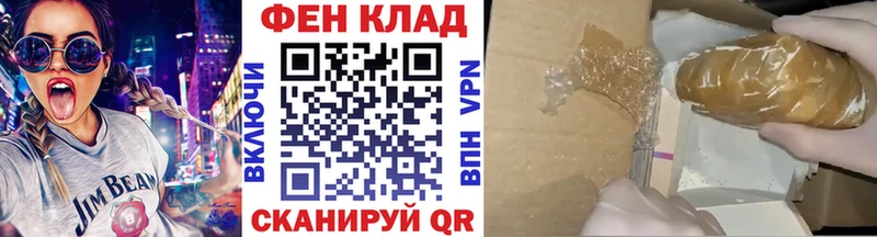 МЕТАМФЕТАМИН витя  Томск 