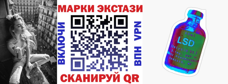 Марки NBOMe 1,8мг  Томск 