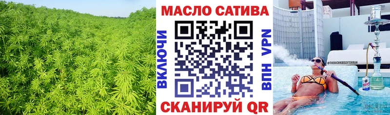 ТГК гашишное масло  купить наркоту  Томск 